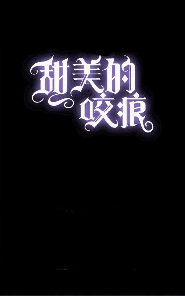 Read Dulces Mordidas S3 (es) Manga Online