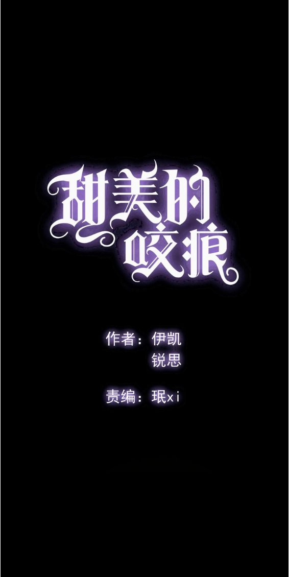 Read Dulces Mordidas S3 (es) Manga Online