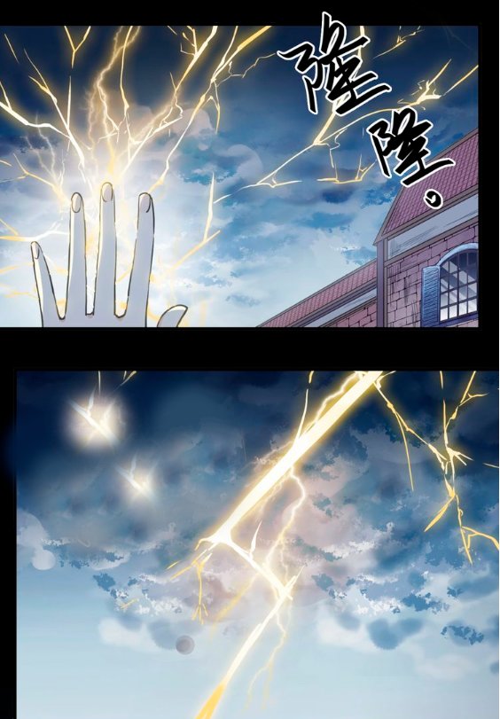 Read Dulces Mordidas S3 (es) Manga Online