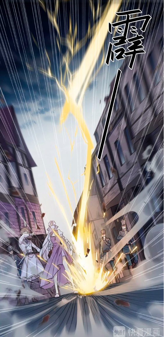 Read Dulces Mordidas S3 (es) Manga Online