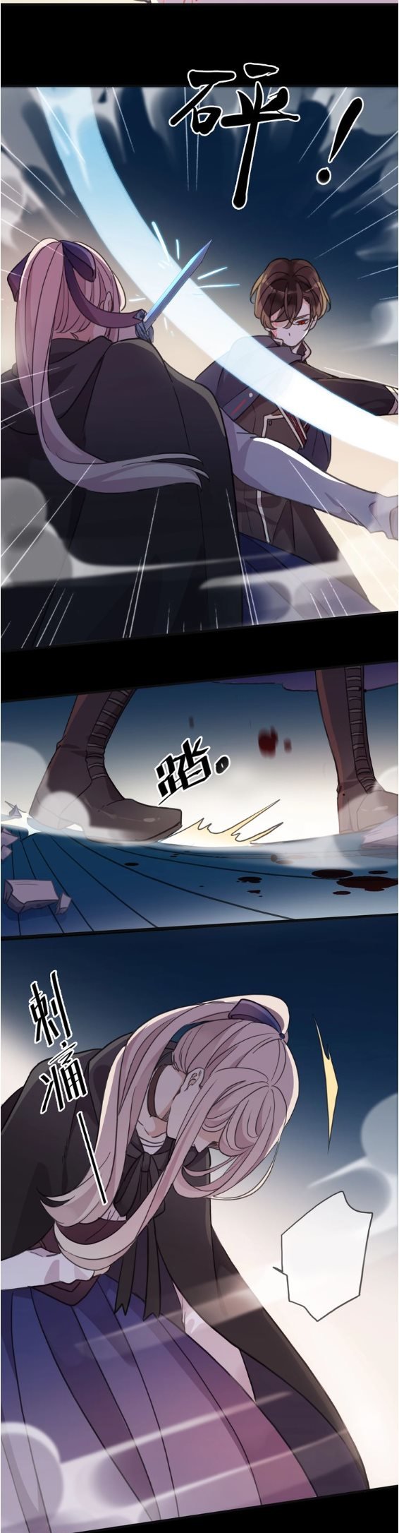 Read Dulces Mordidas S3 (es) Manga Online