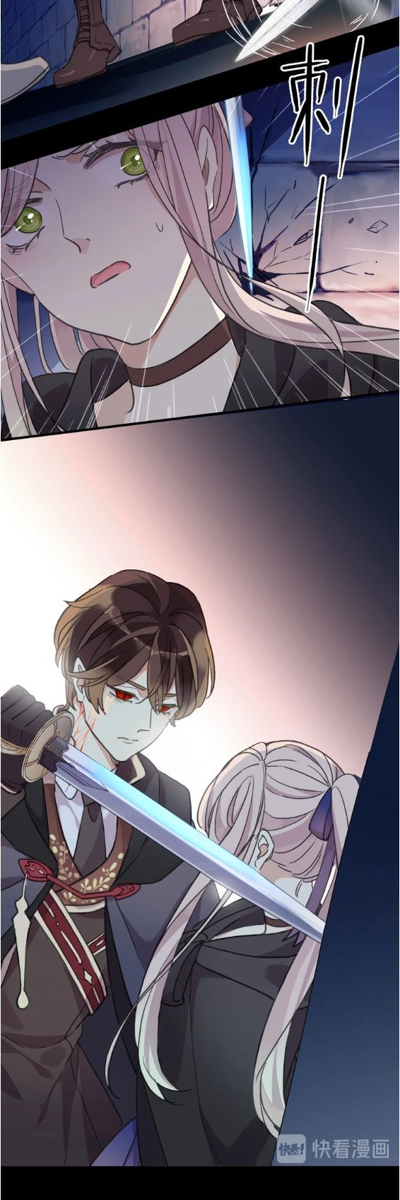 Read Dulces Mordidas S3 (es) Manga Online