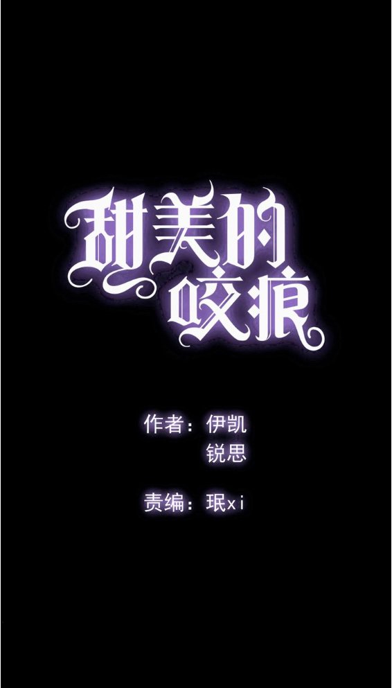 Read Dulces Mordidas S3 (es) Manga Online