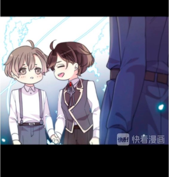 Read Dulces Mordidas S3 (es) Manga Online