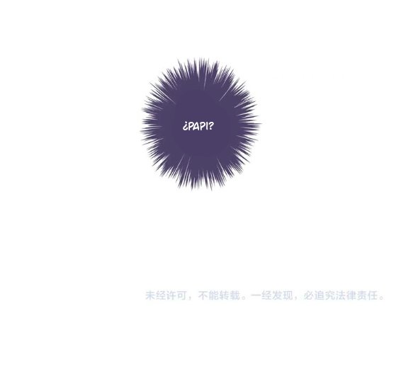 Read Dulces Mordidas S3 (es) Manga Online