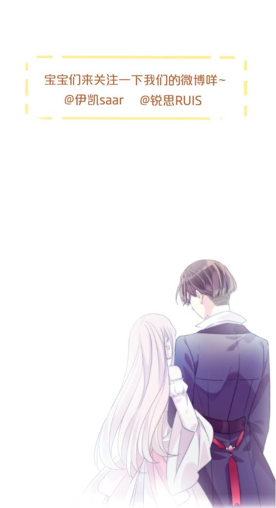 Read Dulces Mordidas S3 (es) Manga Online