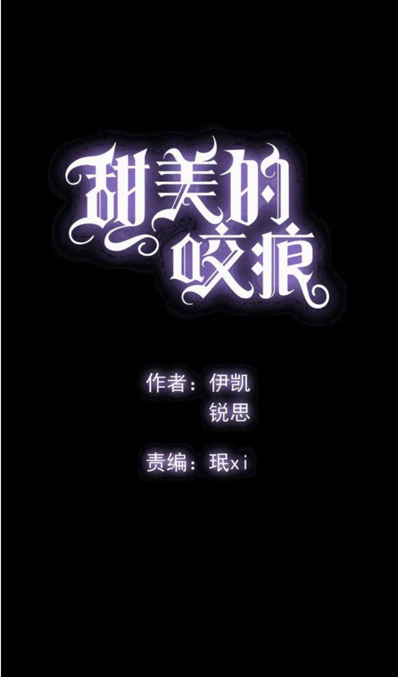 Read Dulces Mordidas S3 (es) Manga Online