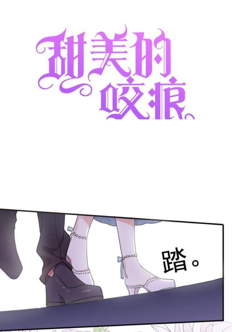 Read Dulces Mordidas S3 (es) Manga Online