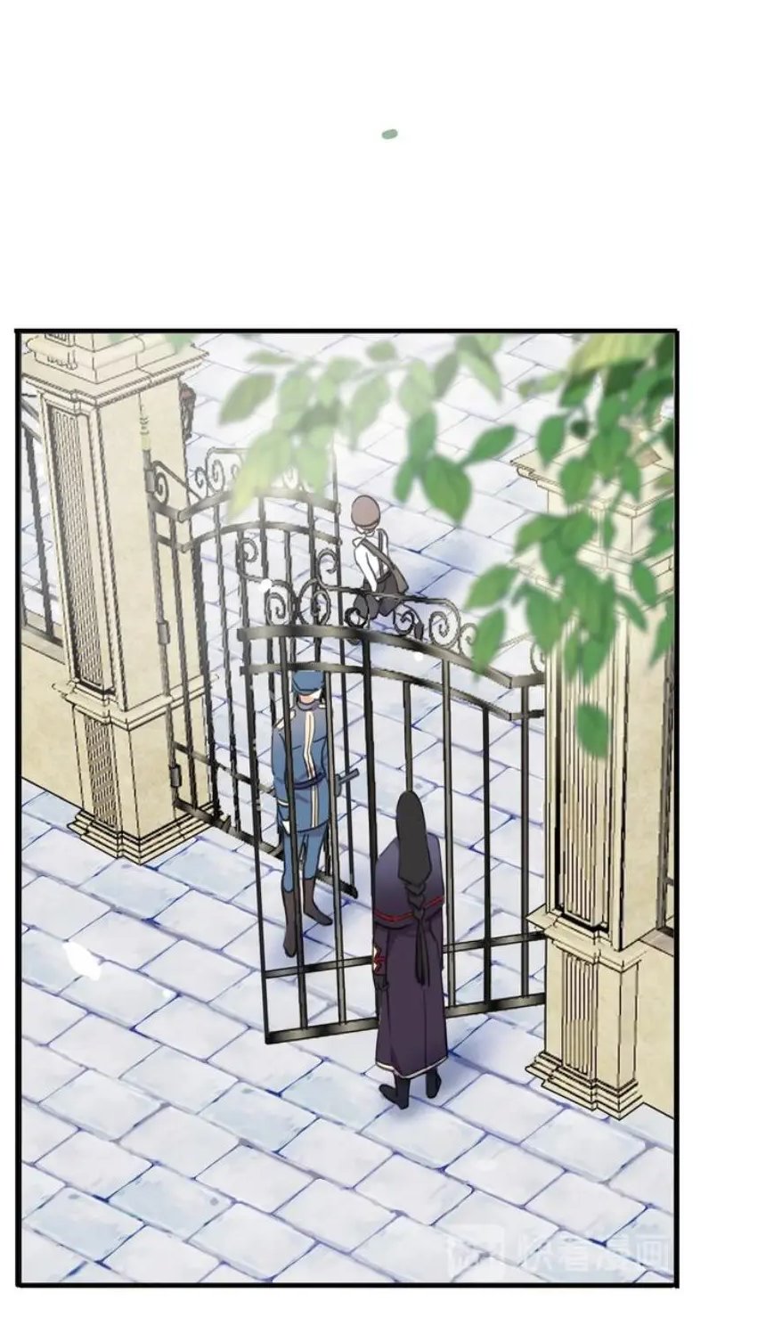 Read Dulces Mordidas S3 (es) Manga Online