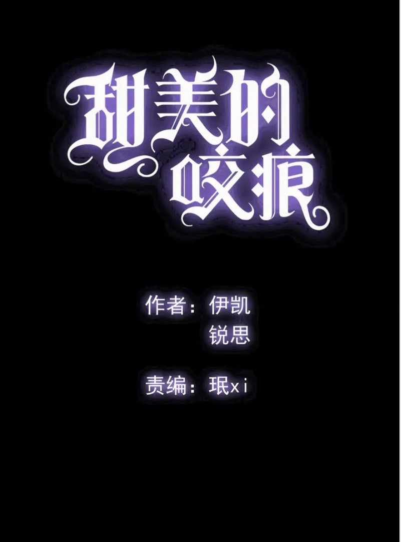 Read Dulces Mordidas S3 (es) Manga Online