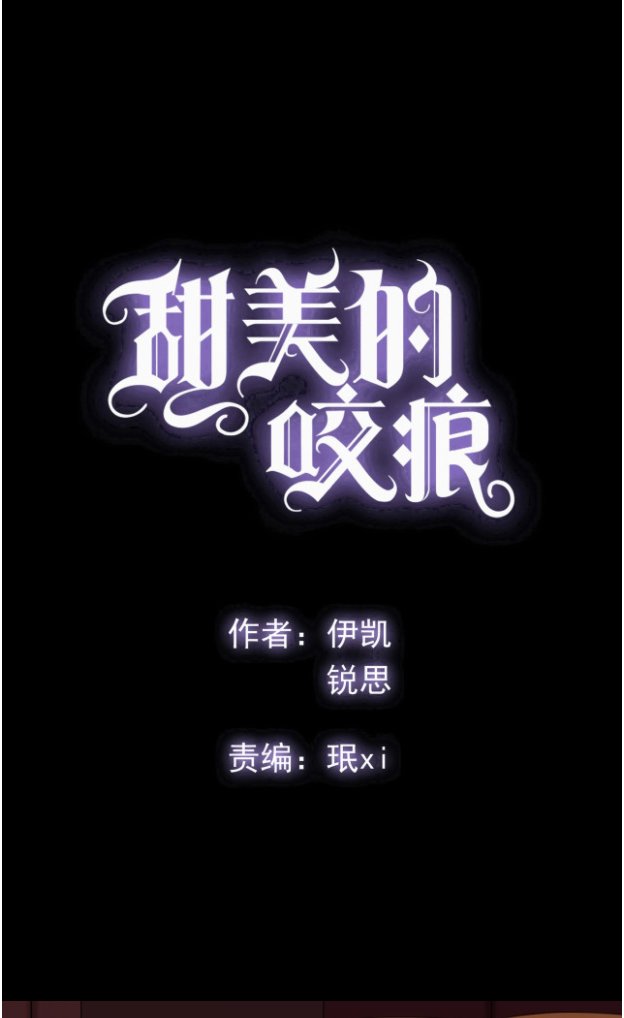 Read Dulces Mordidas S3 (es) Manga Online