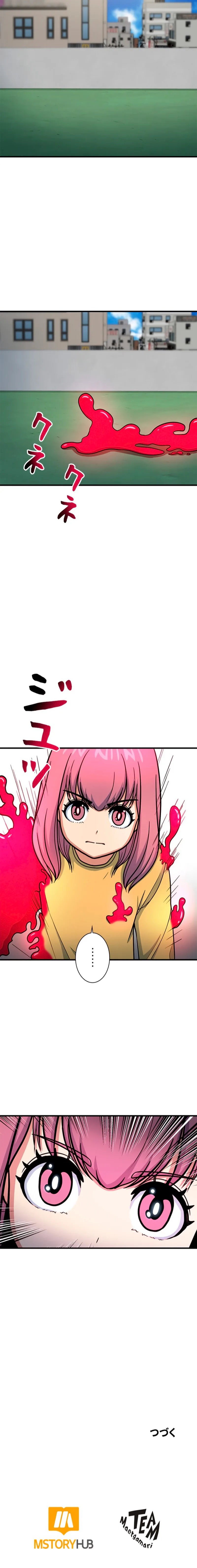 Read Dungeon House (es) Manga Online