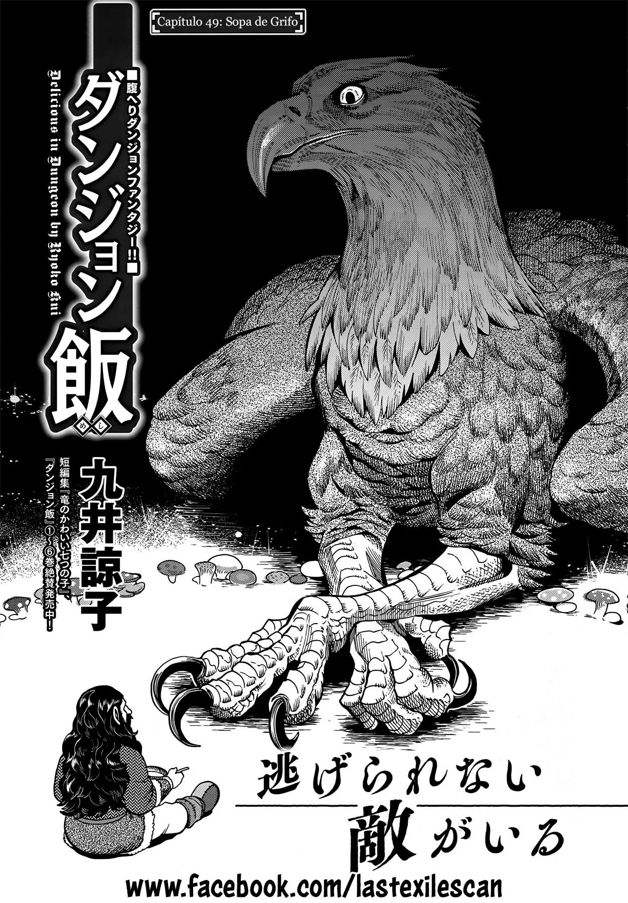Read Dungeon Meshi (es) Manga Online