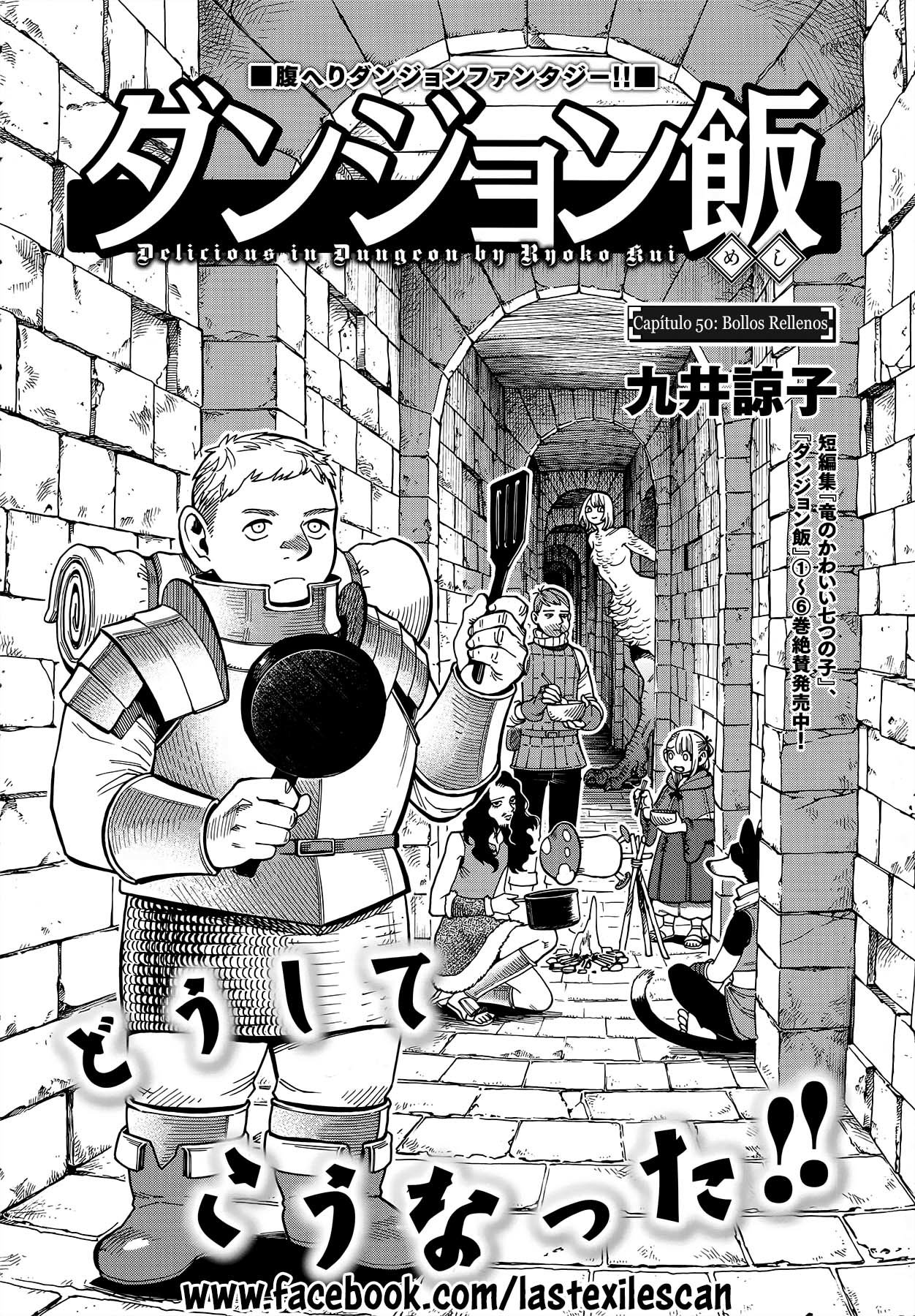 Read Dungeon Meshi (es) Manga Online