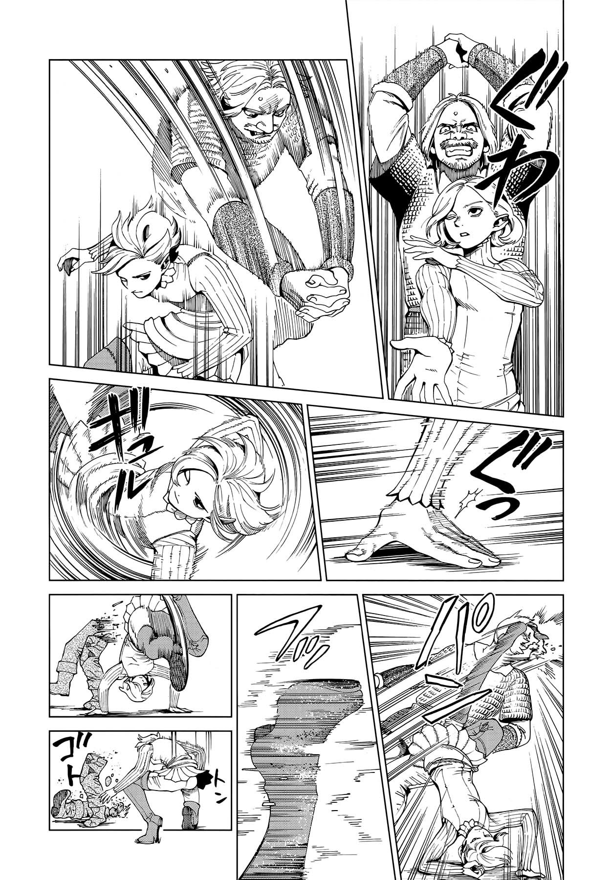 Read Dungeon Meshi (es) Manga Online