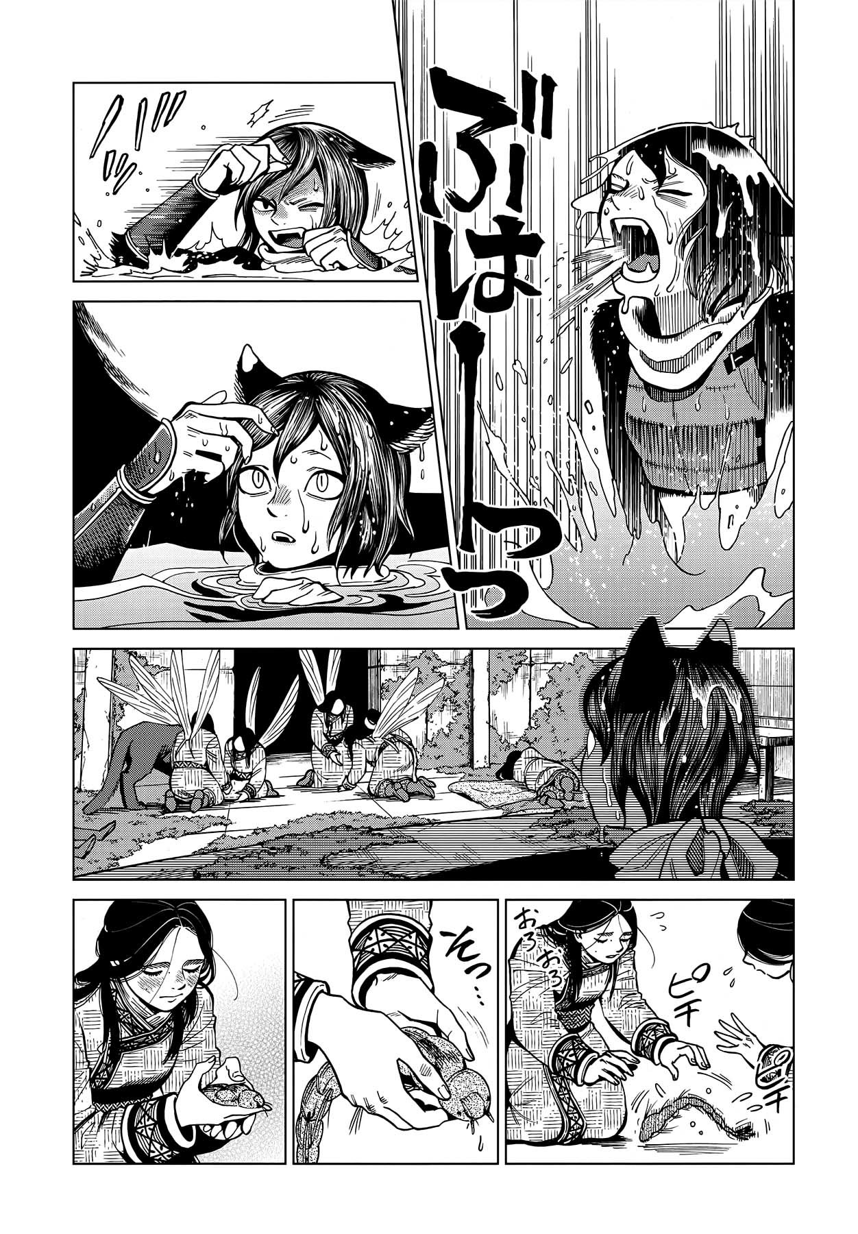 Read Dungeon Meshi (es) Manga Online