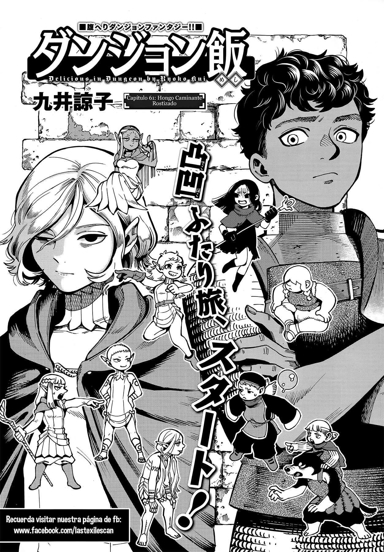 Read Dungeon Meshi (es) Manga Online