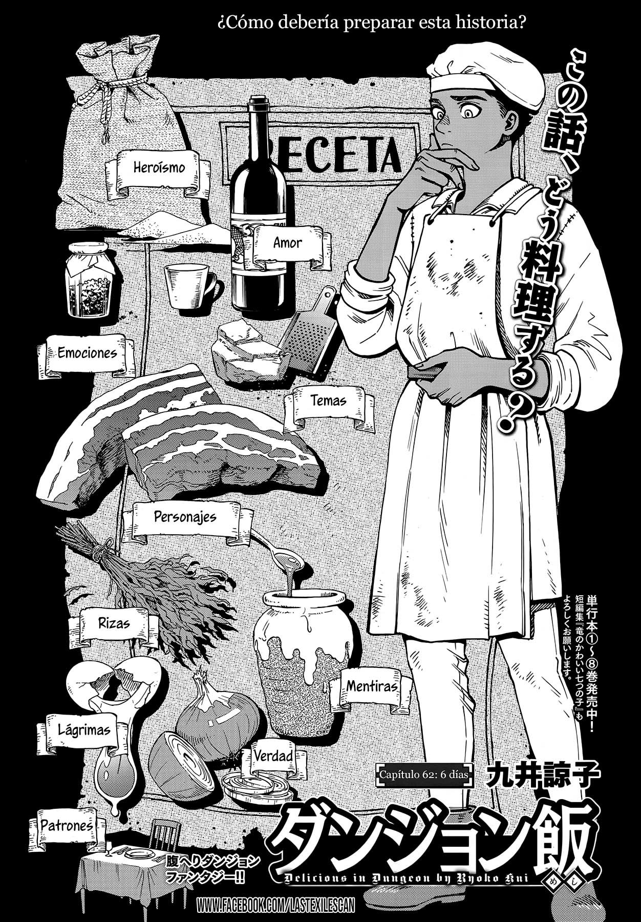 Read Dungeon Meshi (es) Manga Online