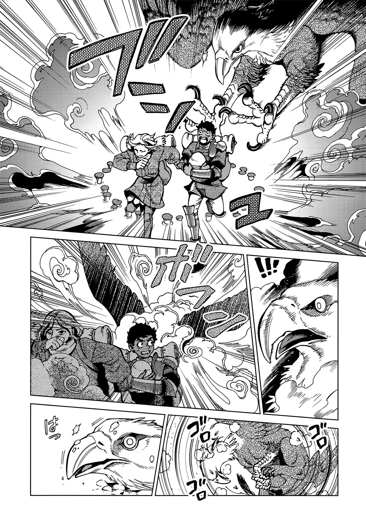 Read Dungeon Meshi (es) Manga Online