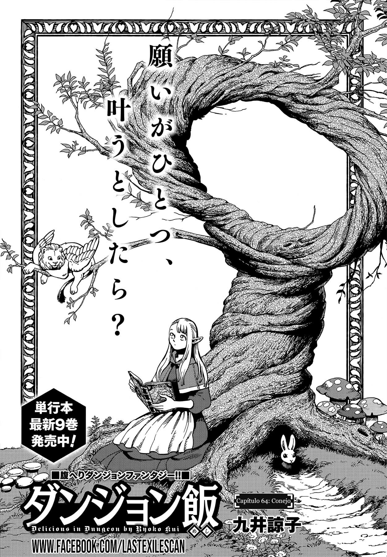 Read Dungeon Meshi (es) Manga Online
