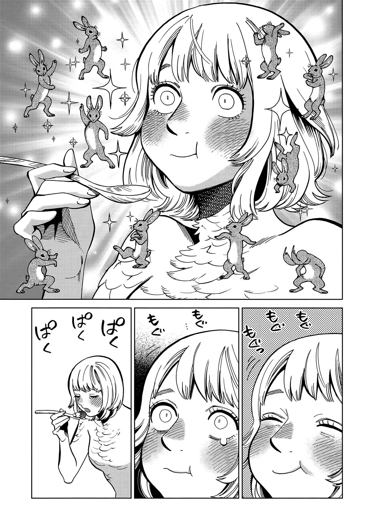 Read Dungeon Meshi (es) Manga Online