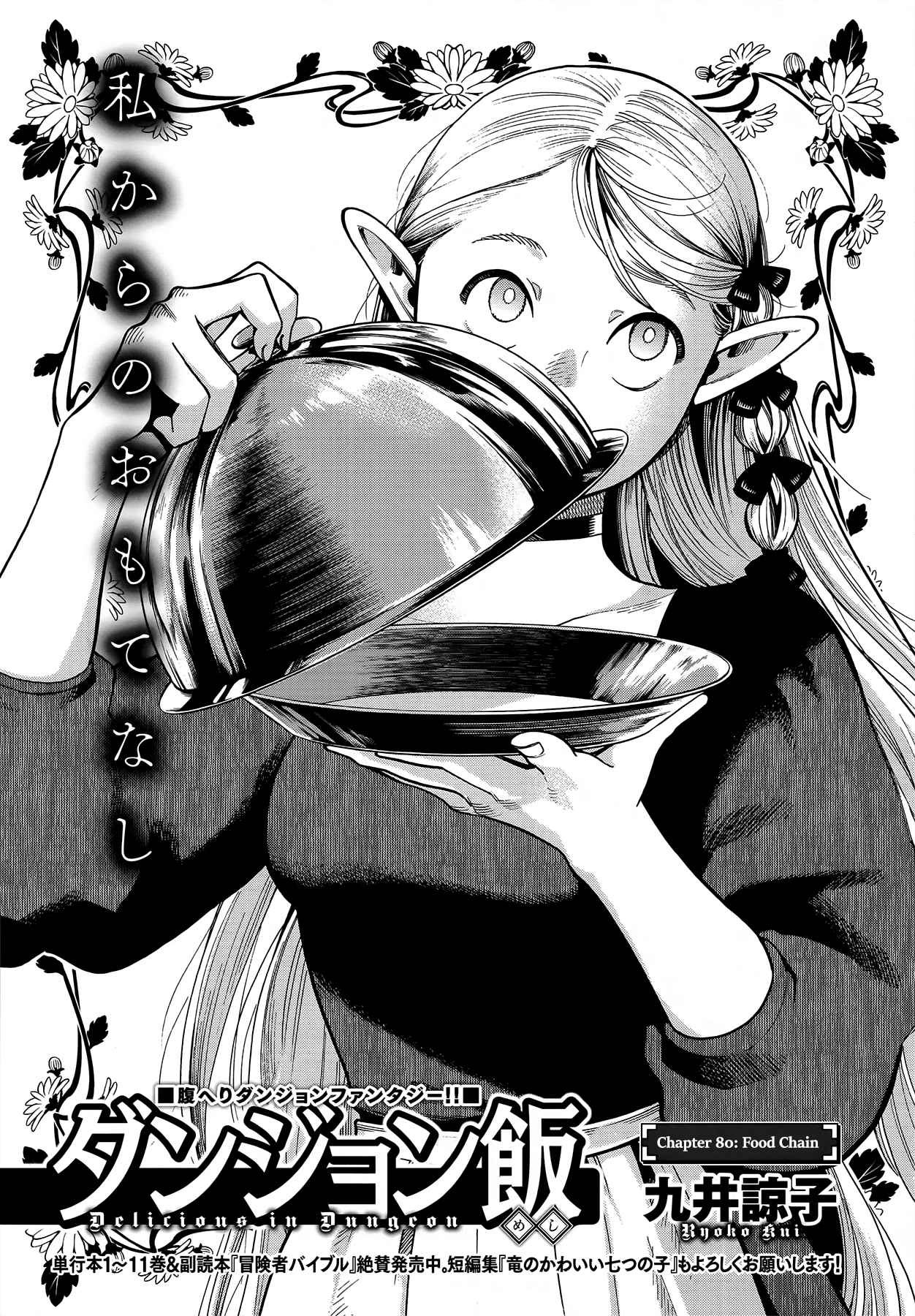 Read Dungeon Meshi (es) Manga Online