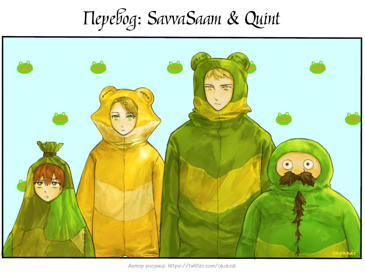 Read Dungeon Meshi (es) Manga Online