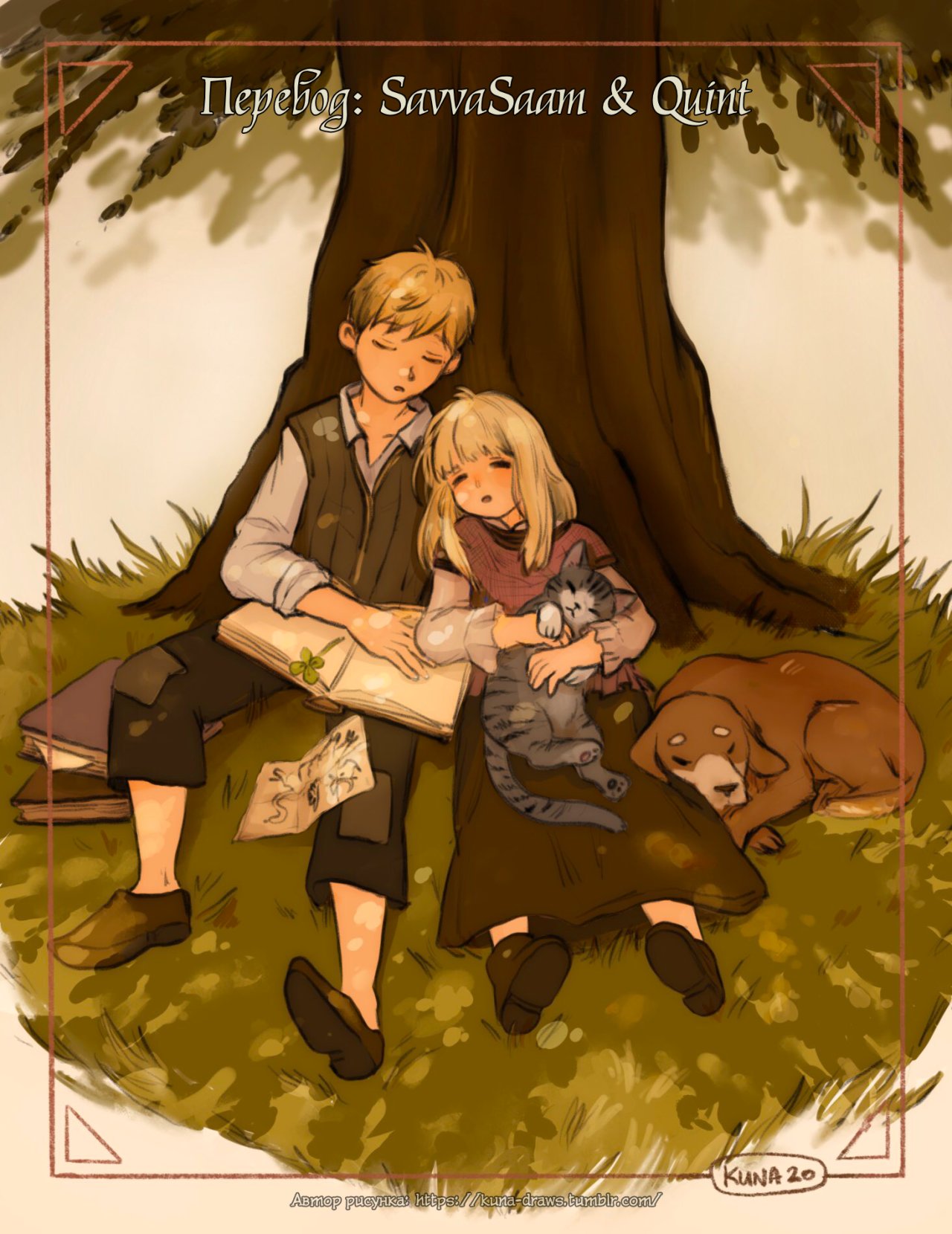 Read Dungeon Meshi (es) Manga Online