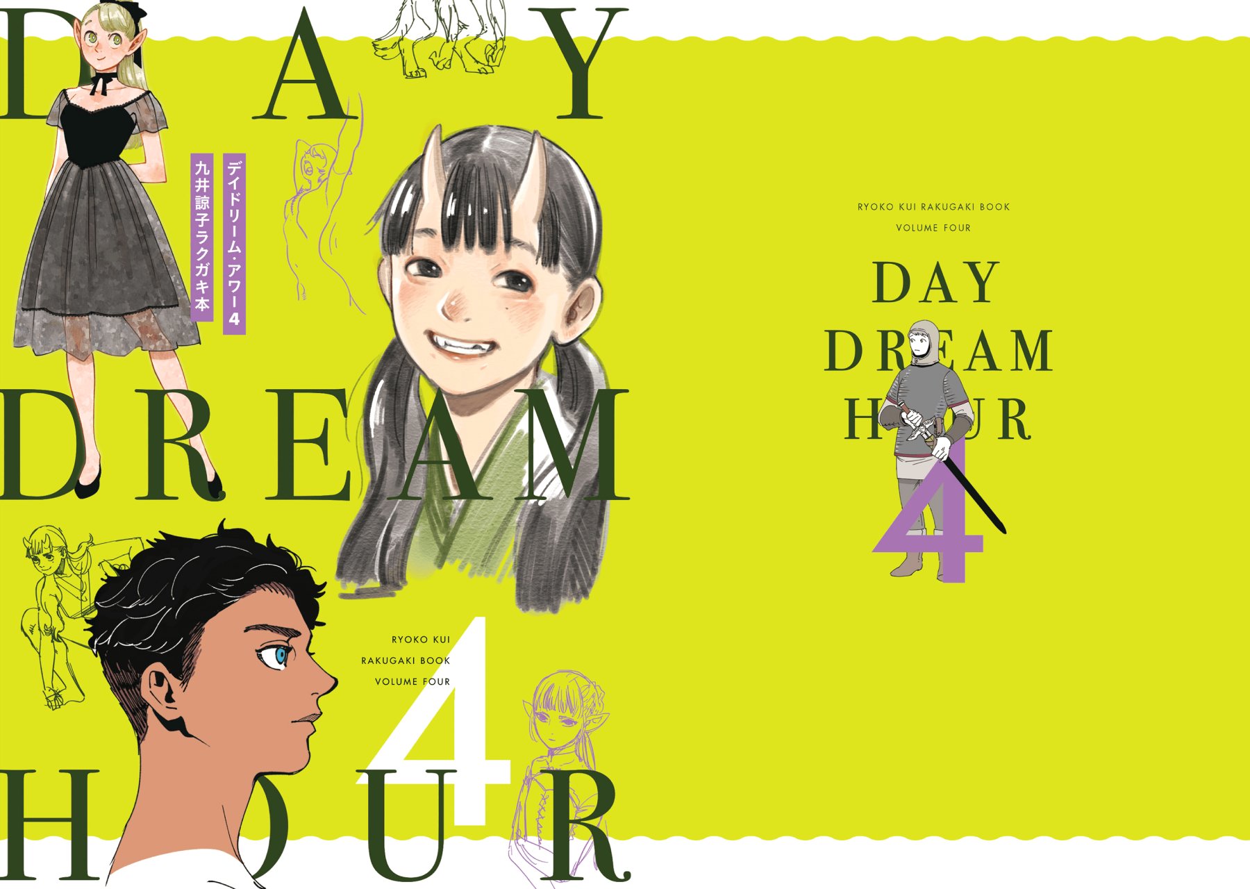 Read Dungeon Meshi (es) Manga Online