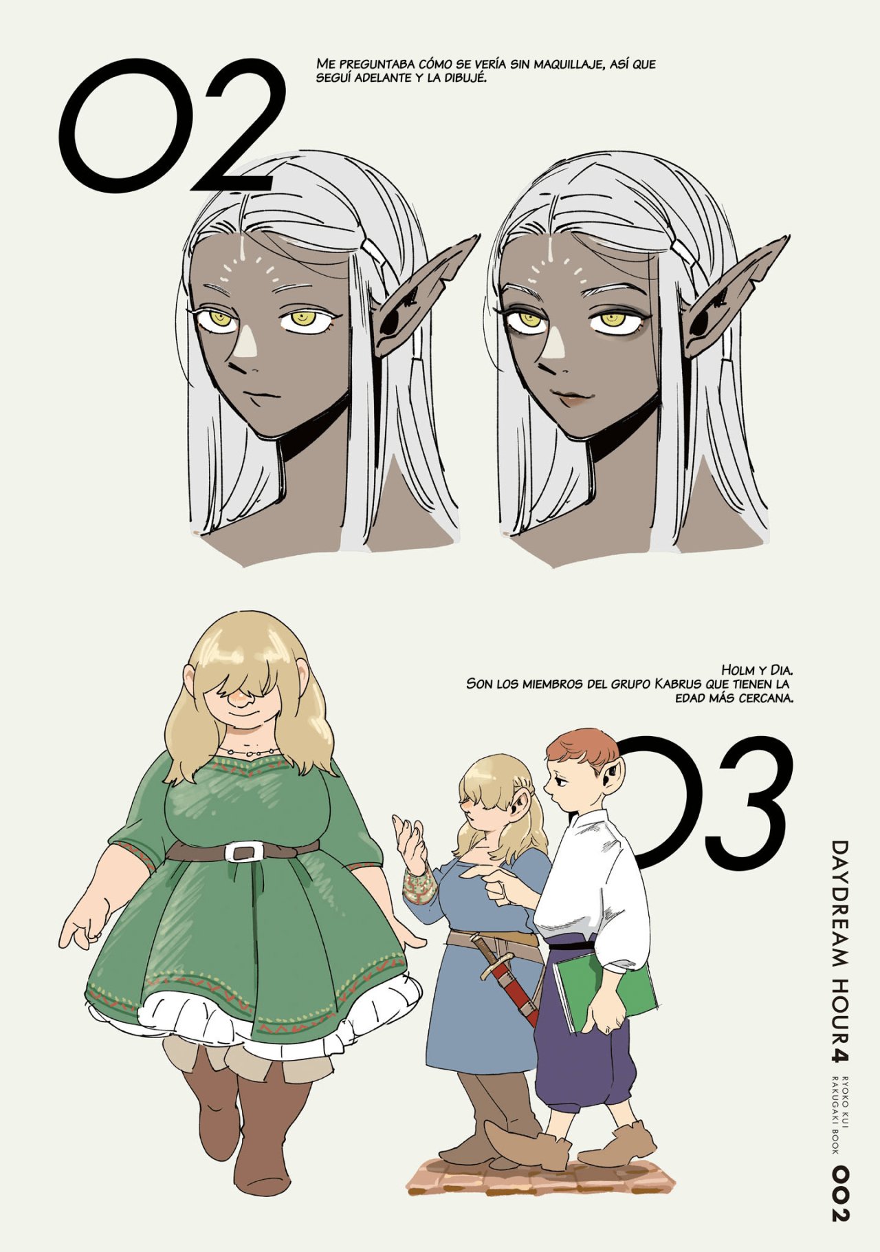 Read Dungeon Meshi (es) Manga Online