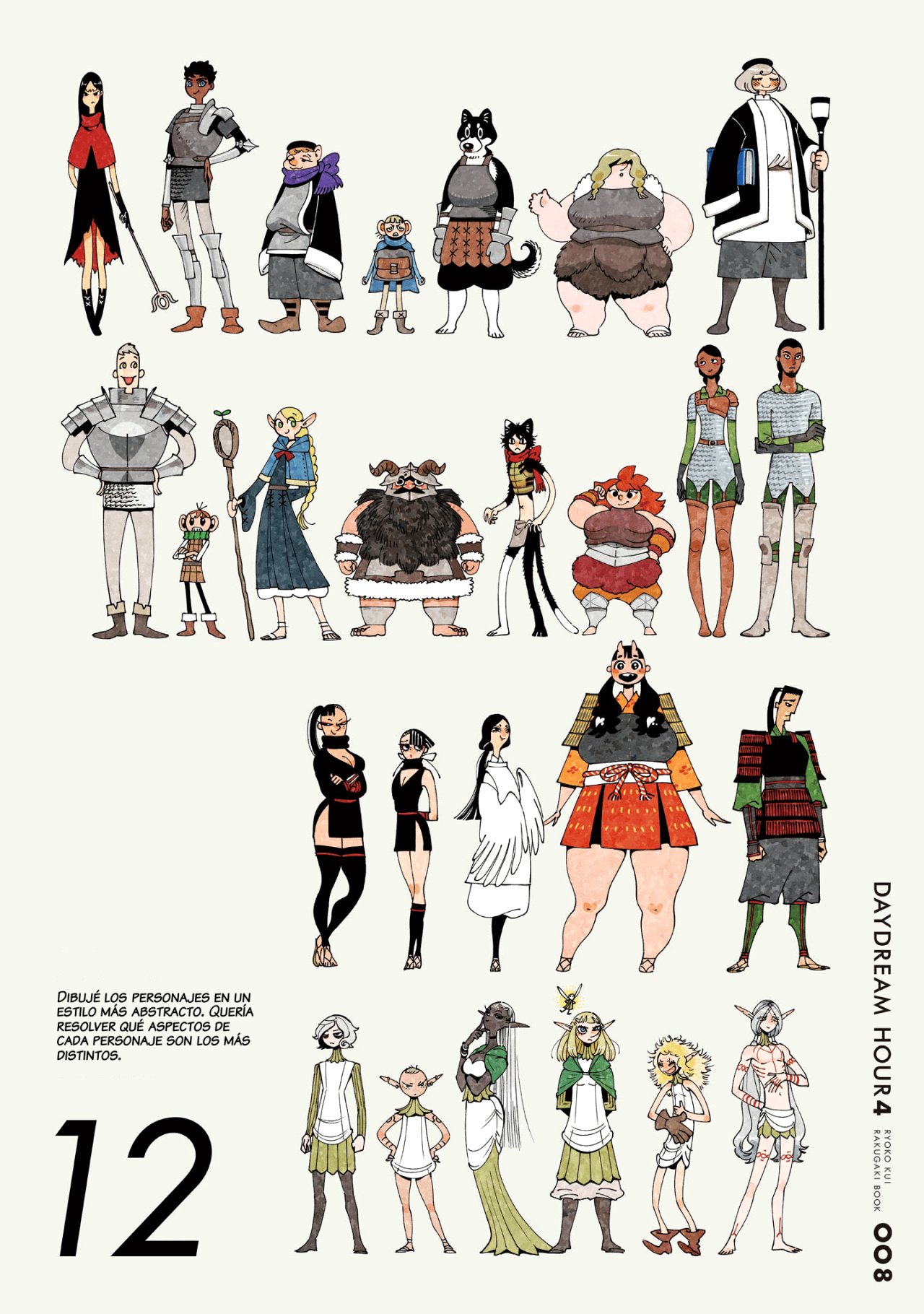 Read Dungeon Meshi (es) Manga Online