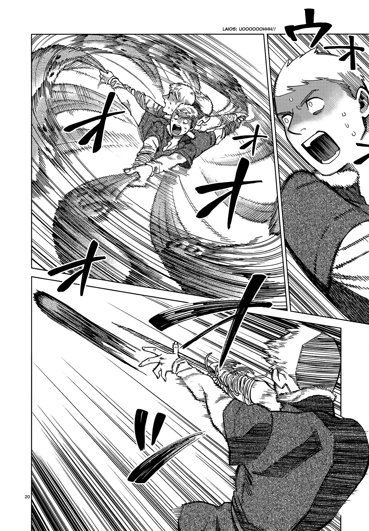 Read Dungeon Meshi (es) Manga Online