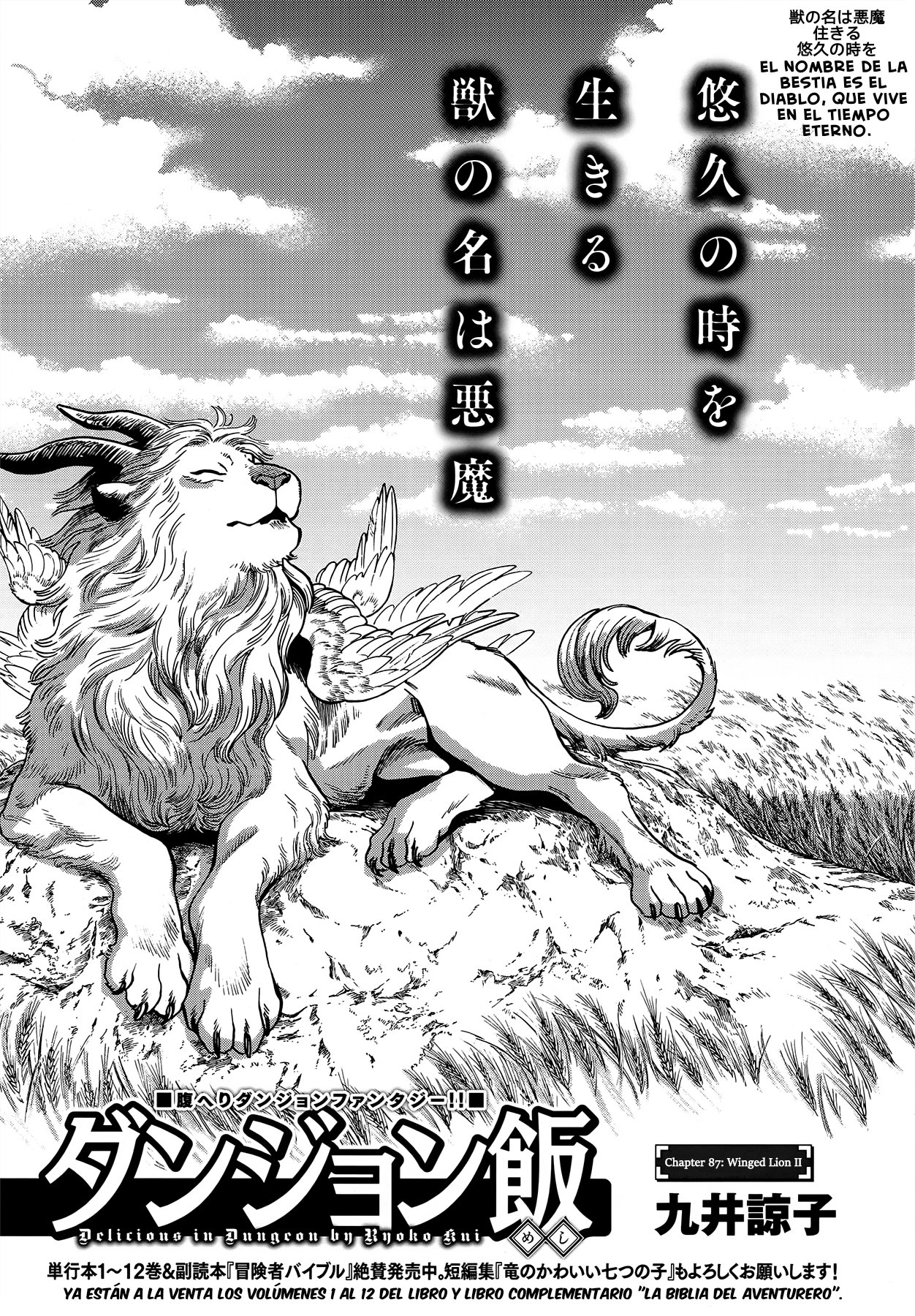 Read Dungeon Meshi (es) Manga Online