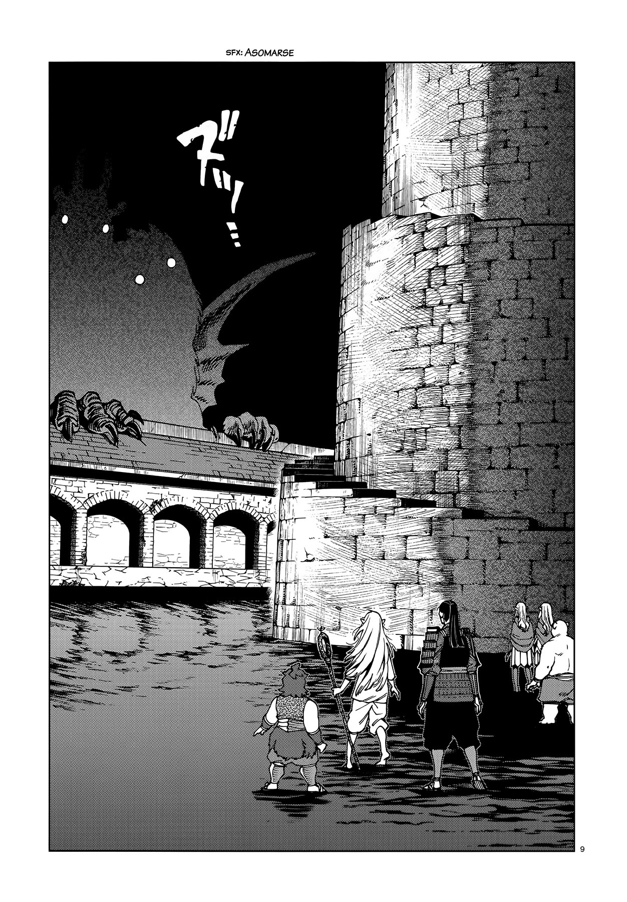 Read Dungeon Meshi (es) Manga Online