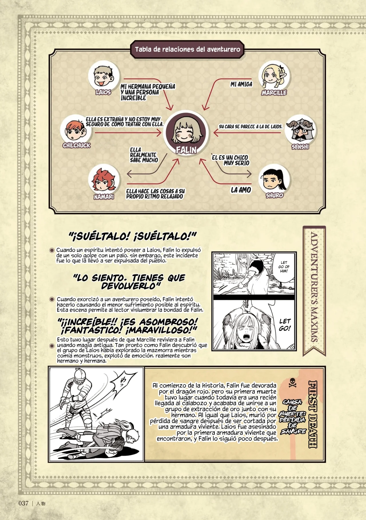 Read Dungeon Meshi (es) Manga Online