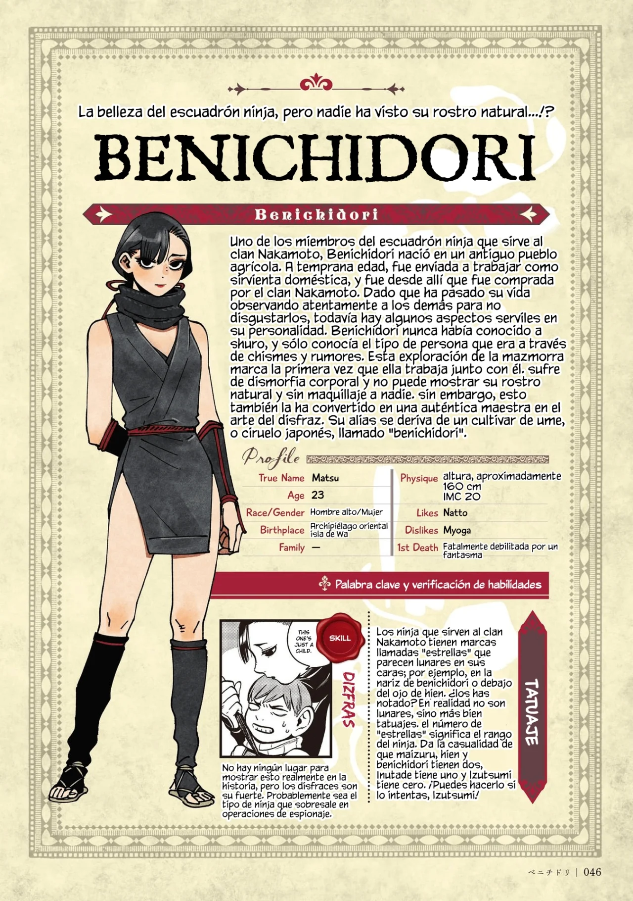 Read Dungeon Meshi (es) Manga Online