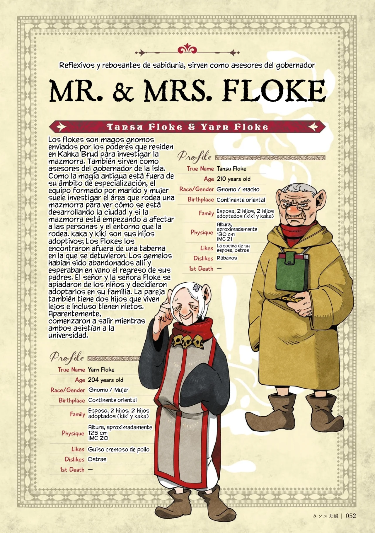 Read Dungeon Meshi (es) Manga Online