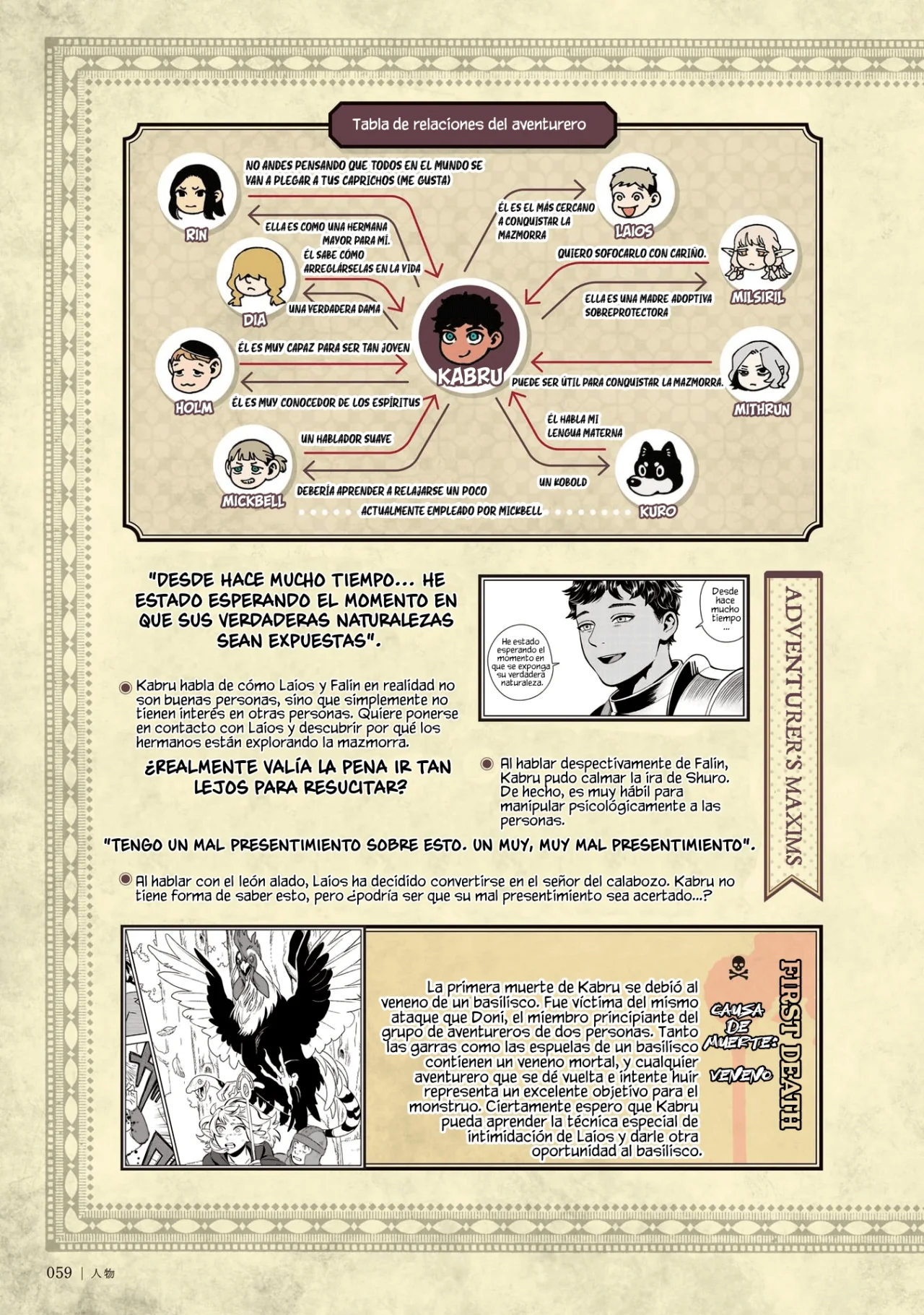 Read Dungeon Meshi (es) Manga Online