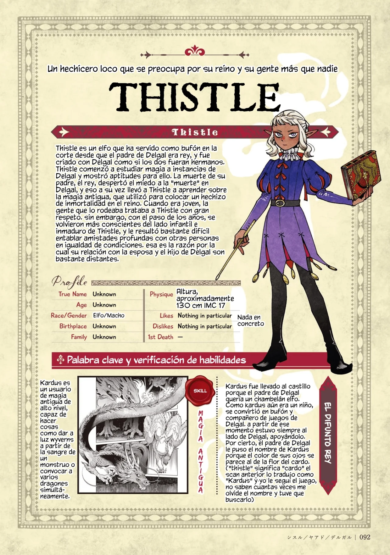 Read Dungeon Meshi (es) Manga Online