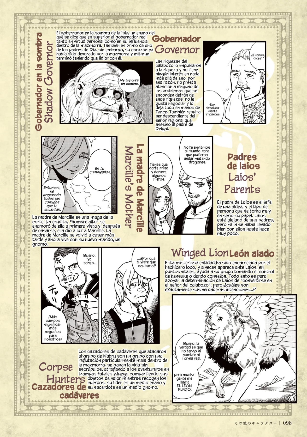 Read Dungeon Meshi (es) Manga Online