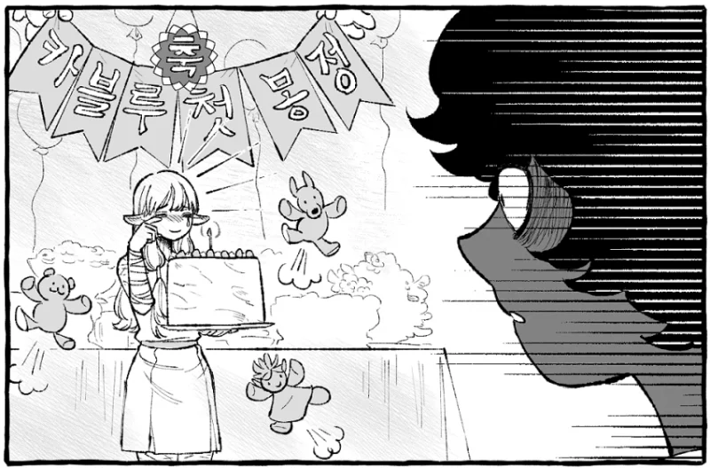 Read Dungeon Meshi (es) Manga Online