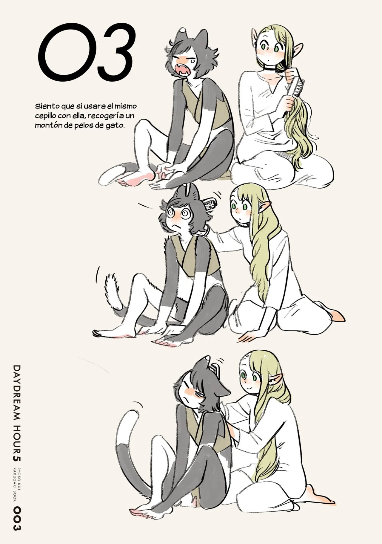 Read Dungeon Meshi (es) Manga Online