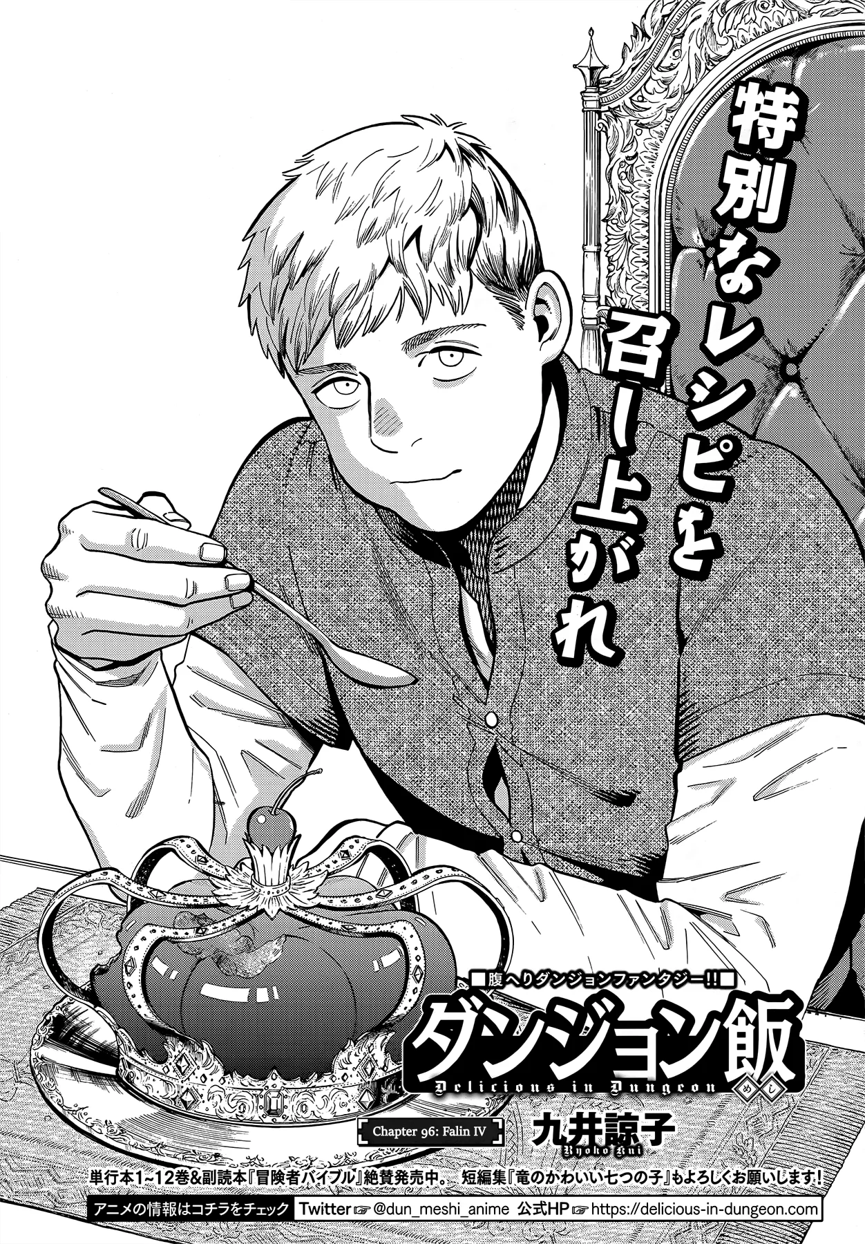 Read Dungeon Meshi (es) Manga Online