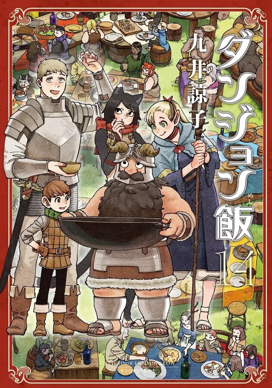 Read Dungeon Meshi (es) Manga Online