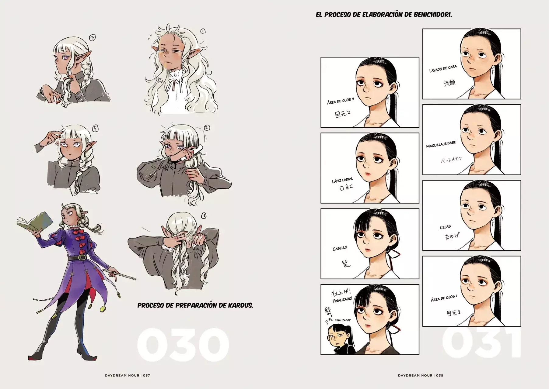 Read Dungeon Meshi (es) Manga Online