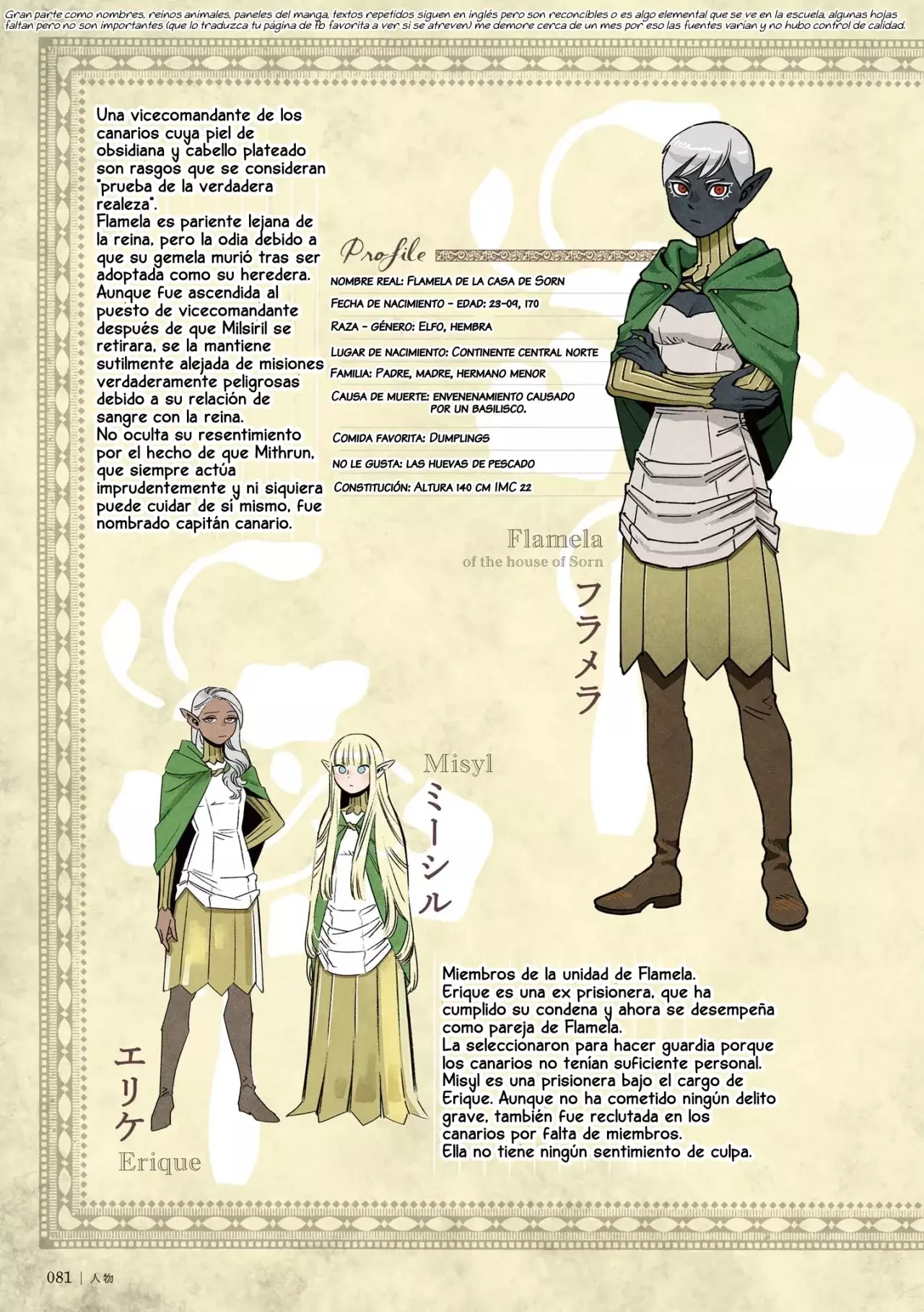 Read Dungeon Meshi (es) Manga Online