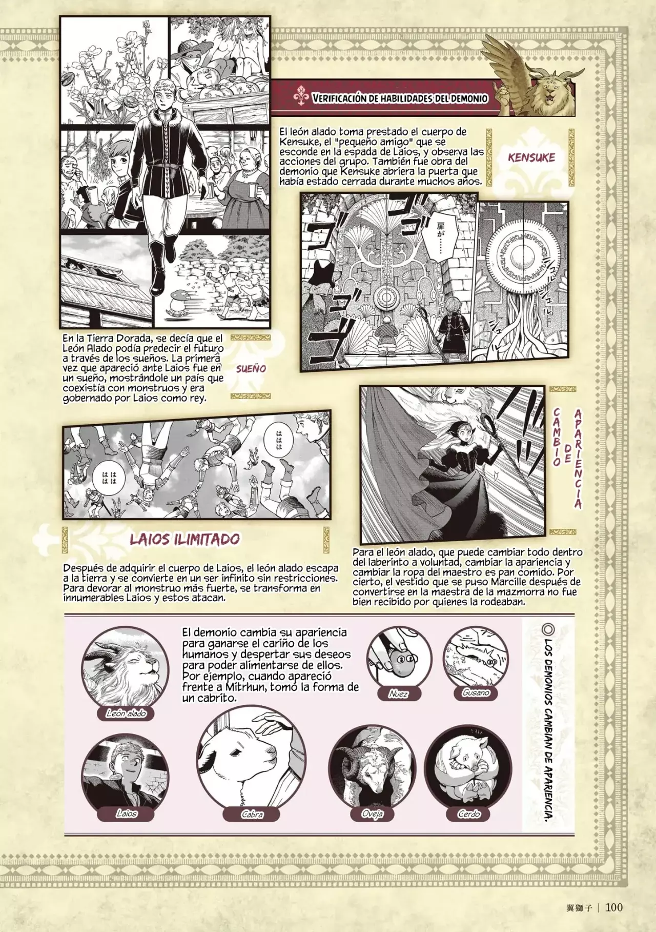 Read Dungeon Meshi (es) Manga Online