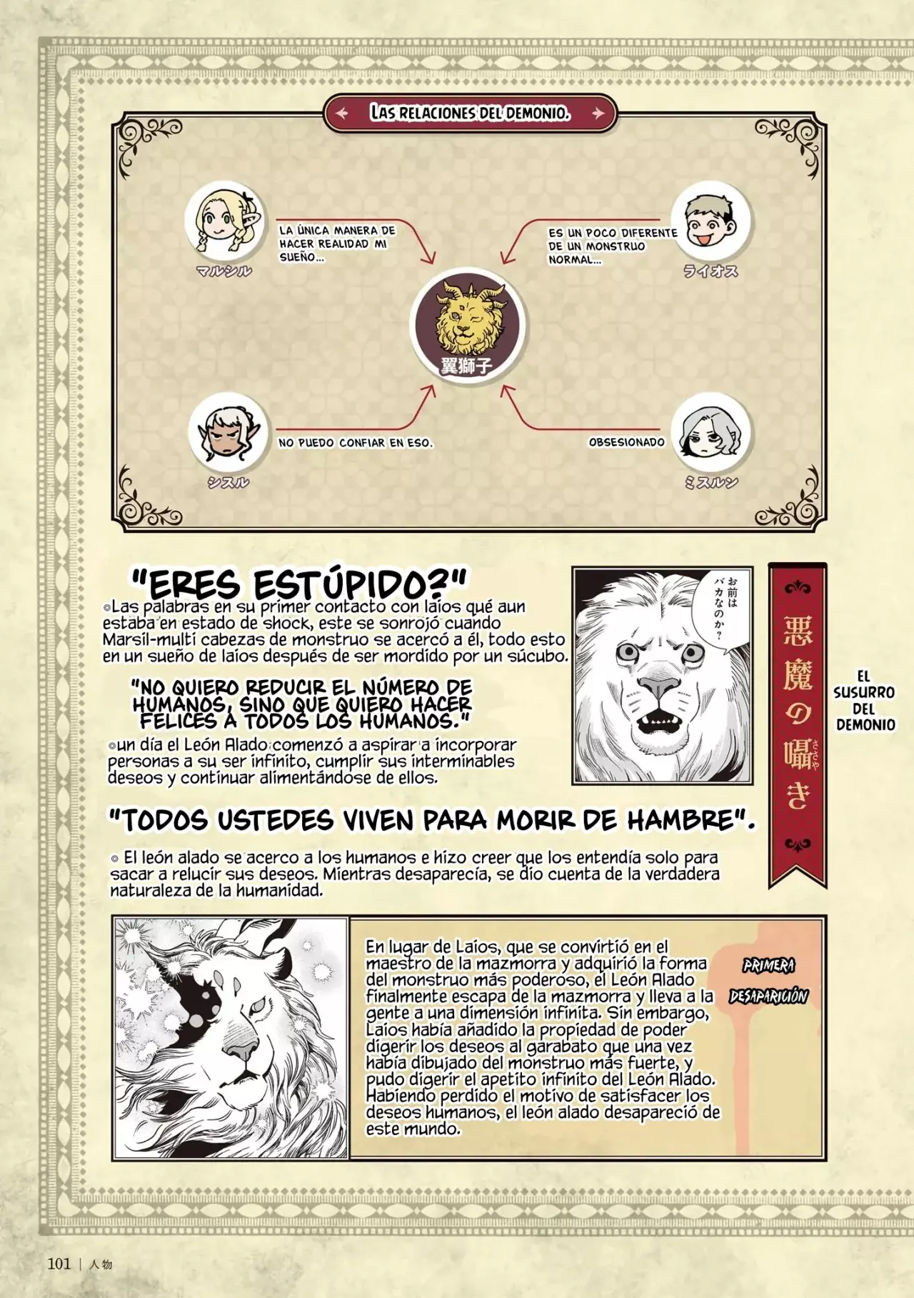 Read Dungeon Meshi (es) Manga Online