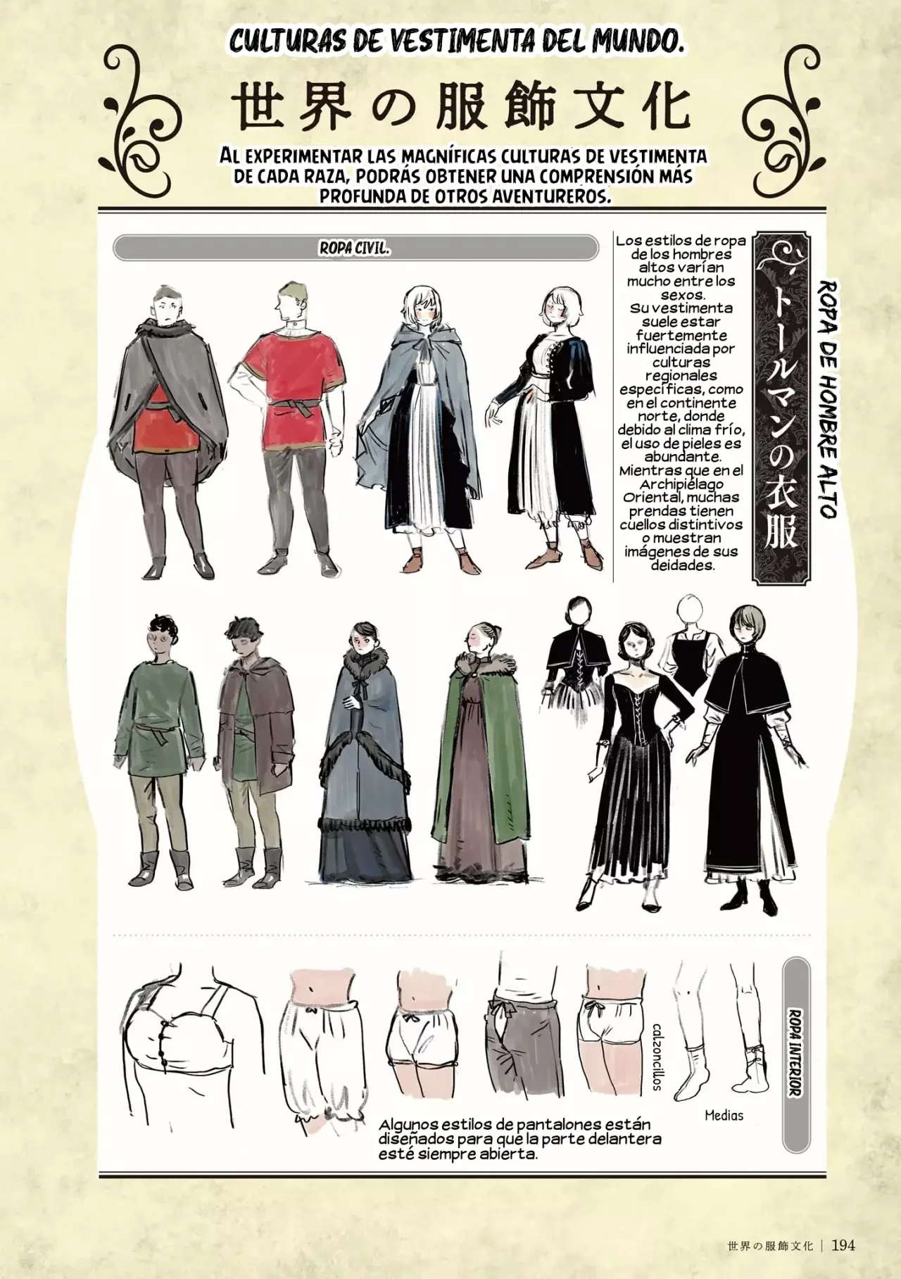 Read Dungeon Meshi (es) Manga Online