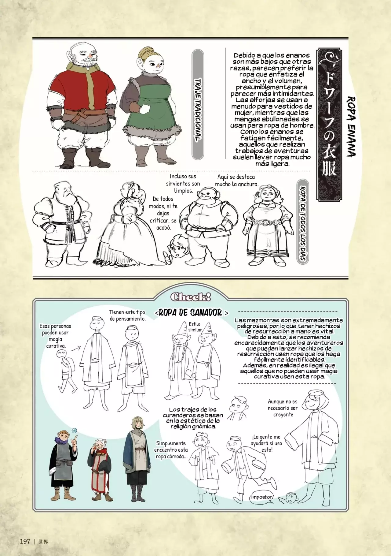 Read Dungeon Meshi (es) Manga Online